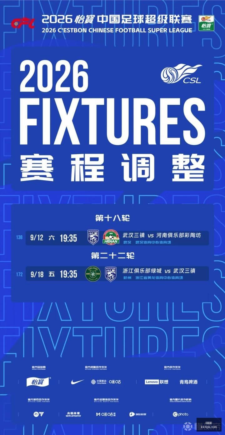 英超新赛季,进球难题,考文垂,必威官网,必威体育,官方网站,体育娱乐,必威投注