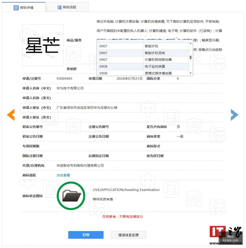 快船阵容超,标危机名记,曝克里斯蒂,必威官网,必威体育,官方网站,体育娱乐,必威投注