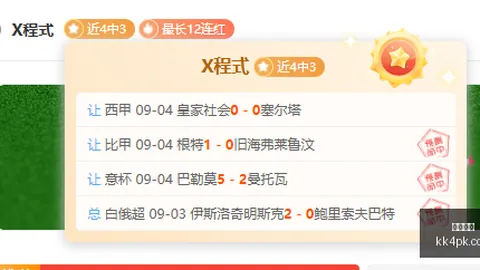 王小青深度解析：招商银行如何坚守零售优势，拒绝盲目扩张